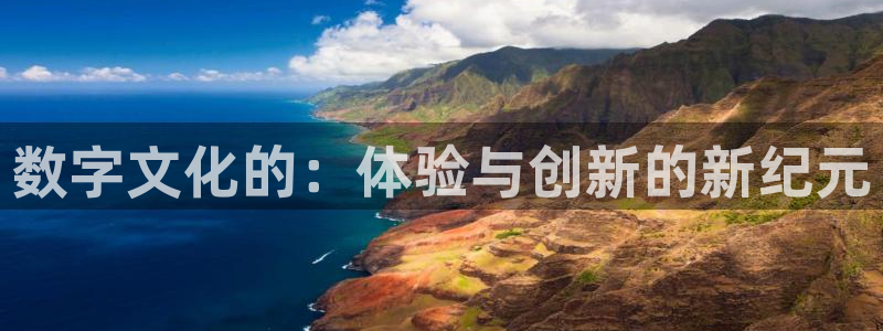 君临国际 官网网址