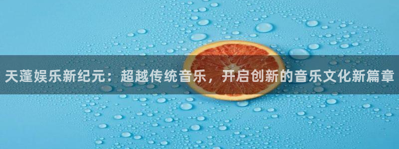君临国际下载